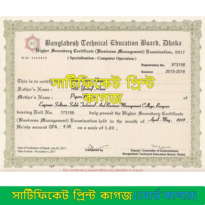 White%20Gold%20Board%20quality%20certificate%20Paper%20160gsm%20A4%20-%2020%20PCS%20Made%20in%20ITALY%20-%20Image%204