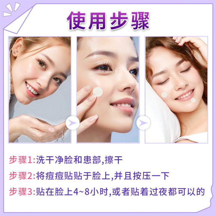 Star-Shaped%20Acne%20Patches%20%E2%80%93%20Colorful%20&%20Cute%20Pimple%20Care%20Solution%20-%20Image%204