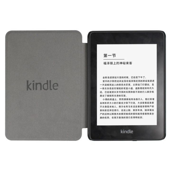All%20New%20Magnetic%20Smart%20Case%20For%202021%20Kindle%20Paperwhite%205%2011th%20Generation%206.8%20Inch%20M2L3EK%20Signature%20Edition%20Cover%20Sleeve%20Funda%20-%20Image%206