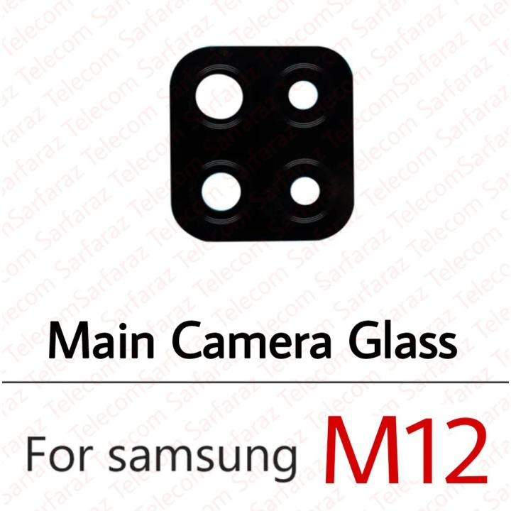 Samsung M12 Main Camera Glass Replacement