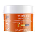 Boots Vitamin C Brightening Sleeping Mask Night Cream 50ml. 