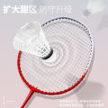 Boshika badminton racket wholesale alloy integrated adult sports suit manufacturer supplies. 