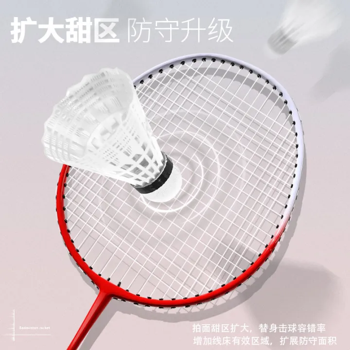Boshika%20badminton%20racket%20wholesale%20alloy%20integrated%20adult%20sports%20suit%20manufacturer%20supplies%20-%20Image%204