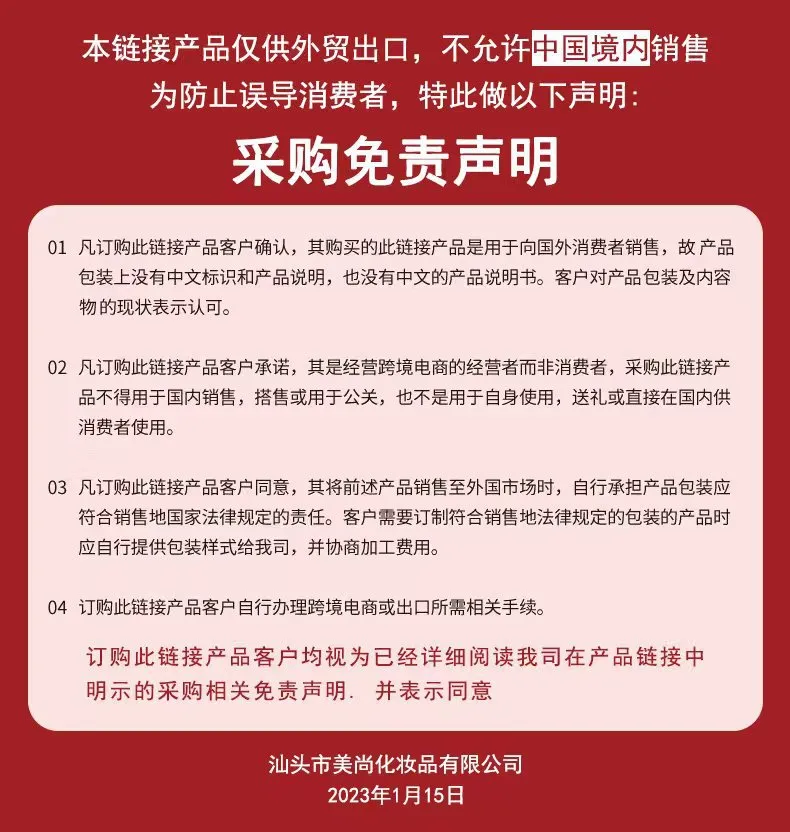 Penny Fen Aloe Vera Gel Lipstick Color Change Jelly Lipstick Moisturizing  Moisturizing Lip Balm OPP Bags Factory Direct Sales | Daraz.com.bd