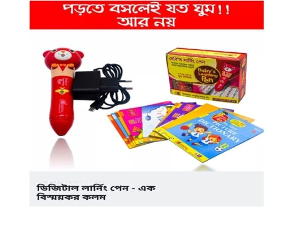 Baby's%20Teacher%20/%20Digital%20Learning%20Pen%20with%2020%20books%20-%20Image%206