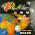 Palio CJ8000 (2-Side Loop Type) Pips-In Table Tennis (PingPong) Rubber With Sponge.
