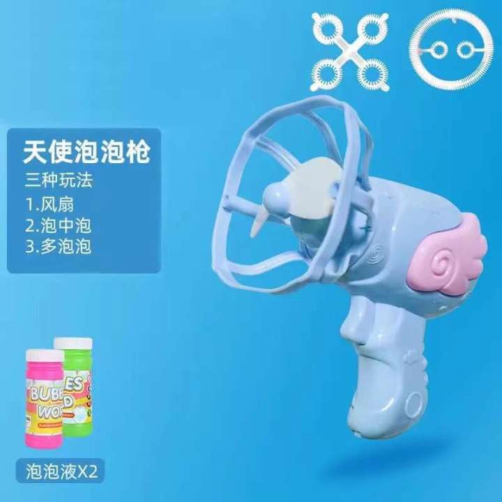 Angel%20Machine%20Cartoon%20Fan%20Children's%20Blowing%20Toys%20Night%20Market%20Submarine%20Bubble%20Gun%20-%20Image%206