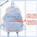 Times Youth League schoolbag: primary school students, third to sixth grade junior high school students, Song Yaxuan, Ma Jiaqi, Ding Chengxin, backpacks.