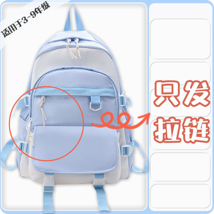 Times%20Youth%20League%20schoolbag:%20primary%20school%20students,%20third%20to%20sixth%20grade%20junior%20high%20school%20students,%20Song%20Yaxuan,%20Ma%20Jiaqi,%20Ding%20Chengxin,%20backpacks%20-%20Image%208