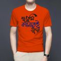 Men's Premium Regular-Fit Half-Sleeve Mesh Fabric T-Shirt with Round Neck - Lightweight Comfort for Everyday Wear.