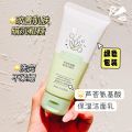 YESNOW Aloe Vera Amino Acid Facial Cleanser Moisturizing Moisturizing Makeup Cleansing Cleansing Whey Benefits.