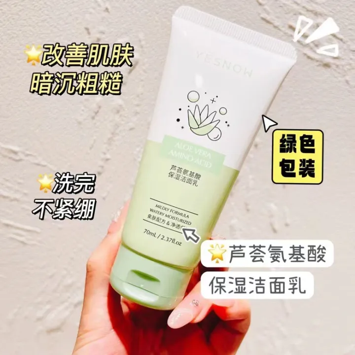 YESNOW%20Aloe%20Vera%20Amino%20Acid%20Facial%20Cleanser%20Moisturizing%20Moisturizing%20Makeup%20Cleansing%20Cleansing%20Whey%20Benefits%20-%20Image%206