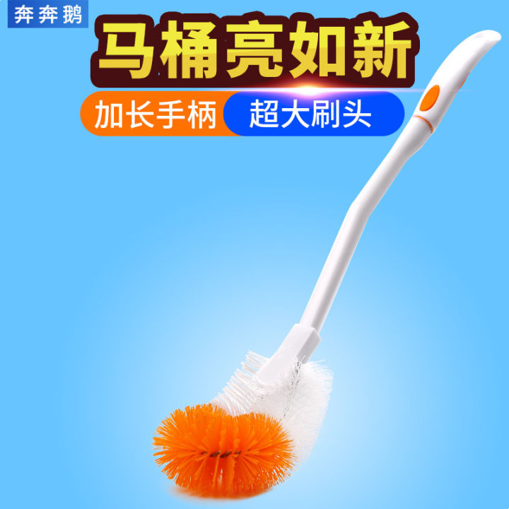 Toilet brush, long handle, toilet brush, no dead space, toilet, toilet, cleaning brush, squatting urinal, urinal artifact