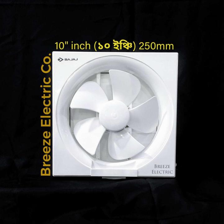 Bajaj 10" inch (250mm) Exhaust Fan, India.