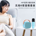 Mini bluetooth speaker, P2 wireless audio, karaoke microphone, home outdoor, portable karaoke audio. 