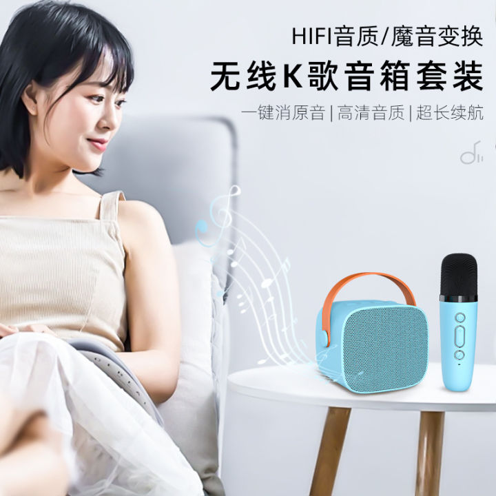 Mini%20bluetooth%20speaker,%20P2%20wireless%20audio,%20karaoke%20microphone,%20home%20outdoor,%20portable%20karaoke%20audio%20-%20Image%203