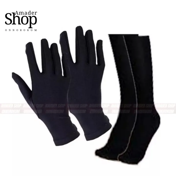 Muslim%20Women%20Sunlight%20protection%20Cotton%20hand%20Gloves%20and%20foot%20Socks%20-%20Image%202