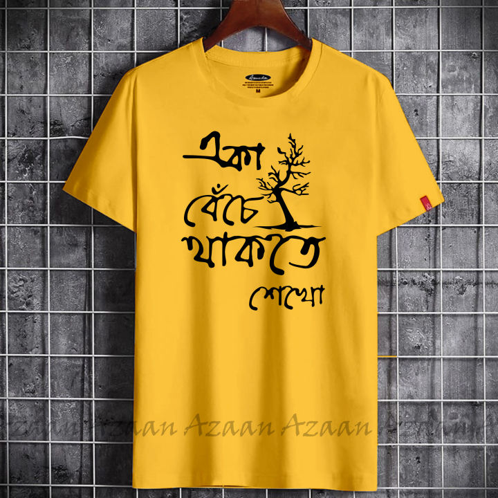 New%20Casual%20Graphic%20Print%20T-Shirt%20for%20Men%20-%20Short%20Sleeve%20Crew%20Neck%20Top%20in%20Solid%20Colors%20-%20Image%207