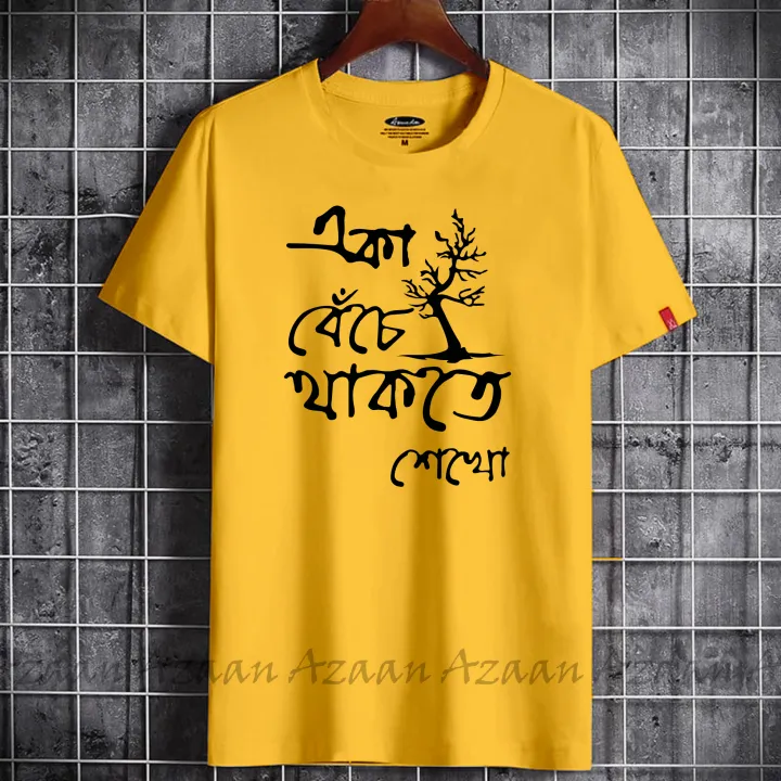 New%20Casual%20Graphic%20Print%20T-Shirt%20for%20Men%20-%20Short%20Sleeve%20Crew%20Neck%20Top%20in%20Solid%20Colors%20-%20Image%207