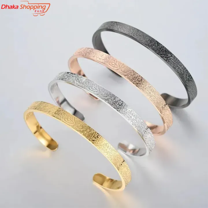 Ayatul%20Kursi%20Cuff%20Bangles%20For%20Women%20Men%20Stainless%20Steel%20Simple%20Carve%20Bangle%20Messager%20Islam%20Muslim%20Arabic%20Style%20Jewelry%20-%20Image%203