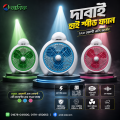 Anik 220 Volt Ac Fan, Fan, Table Fan, Desktop Fan, Home Appliance, Summer Cooling Fan - Table Fan. 