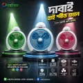 Anik 220 Volt Ac Fan, Fan, Table Fan, Desktop Fan, Home Appliance, Summer Cooling Fan - Table Fan.