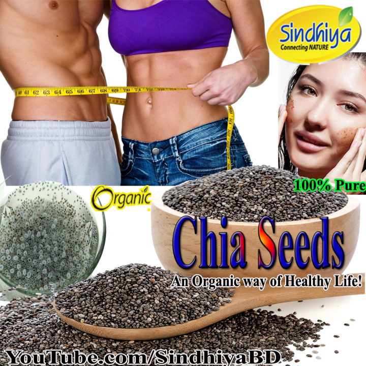 EXCELLENT CHIA SEED DRINKS