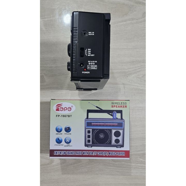 Kinbo Shop BD EPE FP-1967 Bluetooth FM Radio Music Player