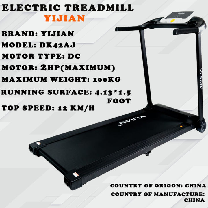 Motorized Treadmill Yijian (DK-42AJ) - Home Use