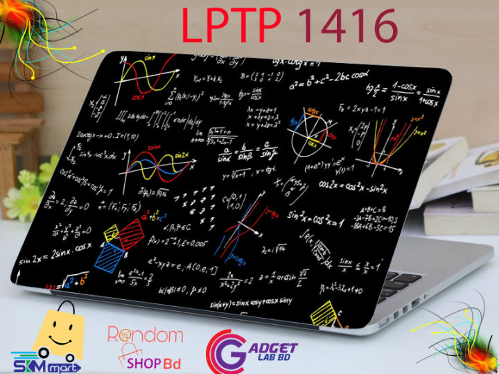 LPTP 1416 law of physics Laptop Sticker Laptop Skin Sticker & Laptop Skin for laptop Back Side Decoration - Laptop Sticker