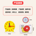 Children's Clock Teaching Aids Primary School Students' Time Cognition Digital Clock Model Baby Intelligence Development Educational Toys.