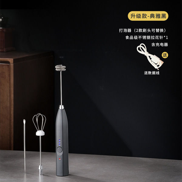 Simple%20New%20Milk%20Foamer%20Coffee%20Mixer%20Electric%20Egg%20Beater%20Mini%20Egg%20Beater%20Automatic%20Cream%20Beater%20-%20Image%204