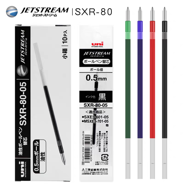 UNI JETSTREAM Series Ballpoint Refills 0.38/0.5/0.7mm In Oil Refills Suitable for A Variety of Multifunctional Pens Stationery Shapewear