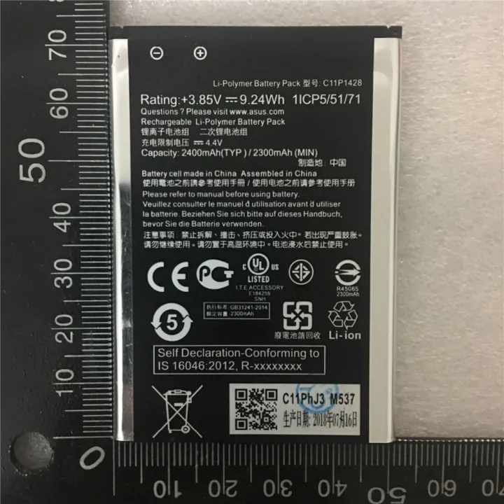 Asus%20Battery%20C11P1428%20(2400mAh)%20-%20Image%205