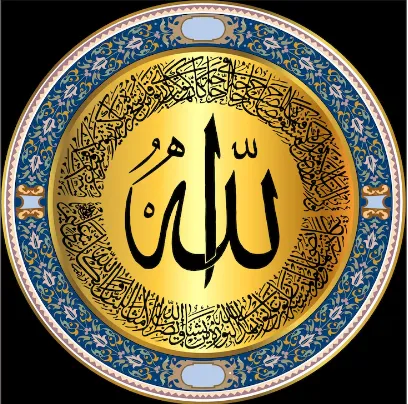 Allahu%20Golden%20Hadia%20Showpiece(%20New%20Upload%20Large%20size)%20-%20Image%202