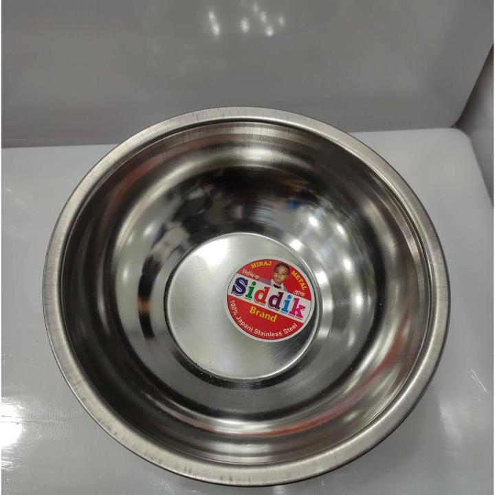 Stainless Steel 7 Inch 6 pcs Plate Set Design Baby Plate/Rice Plate/Pandani/Sweet plate