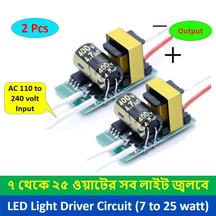 2%20pics%2020Watt%20LED%20Driver%2020W%20LED%20Driver%20Circuit%20AC%20220V%2020W%20LED%20Light%20Driver%20Circuit%20Board%20220V%20LED%20Circuit%20For%2020W%20LED%20Board%20LED%20-%20Image%202