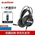 Hunting Bird X9 Over-the-Ear Gaming Headset Gaming Luminous Strap Microphone Comfort Ear Protection Headset Manufacturers Wholesale.