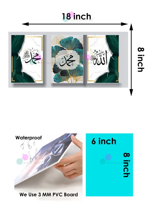 3-Piece%20Modern%20Floral%20&%20Abstract%20PVC%20Wall%20Art%20Set%20-%20Waterproof%203mm%20Board%20Home%20Decor%20-%20Image%202