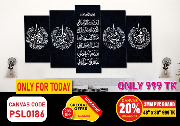 Combo 5pcs Canvas for Painting - Wall Decoration