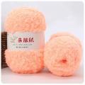 50g/Set Chenille Yarn Soft Thin Coral Velvet Towel Threads For Knitting Crochet Yarn Hand Knitting Crochet DIY Sweaters Dolls. 