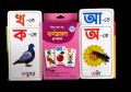 Bengali alphabet flashcards For Kids- 52 Cards. 