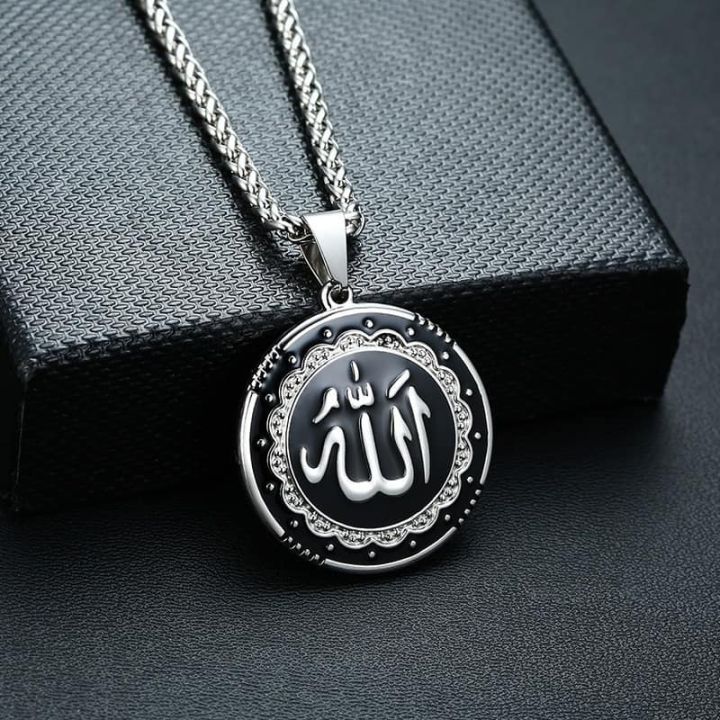 Simple%20Muslim%20Allah%20Necklace%20For%20Man%20&%20Women%20%20Chain%20-%20Image%207
