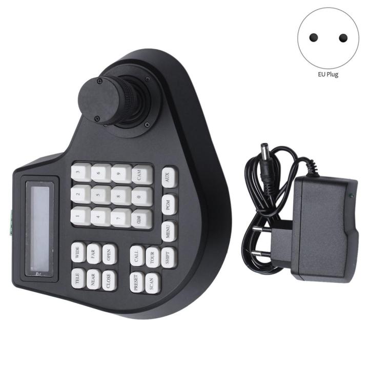 2X Mini 3D Coaxial CCTV Keyboard Controller Joystick (EU Plug)
