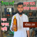 Cold Pressed Mustard Oil 5 Liters, (Kather Ghani) Mustard Oil. 