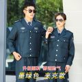2022New Security Uniform Security Overalls Suit Men's Spring and Autumn Clothing Community Property Security Uniforms Winter Clothes. 