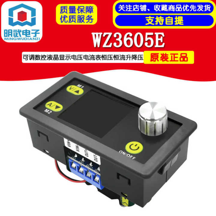 Adjustable Power Supply CNC DC with LCD Display Voltage Current Meter ...