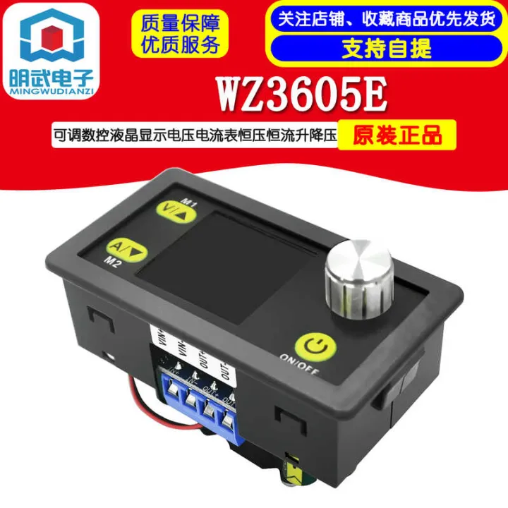 Adjustable Power Supply CNC DC with LCD Display Voltage Current Meter ...