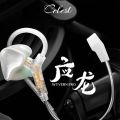 Kinera Celest Wyvern PRO 10mm Diameter LCP Liquid Crystal Ddiaphragm DD In-Ear Monitor Earphones Gaming HIFI DJ Music Headphone. 