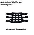 Motorcycle Bike Back Seat Net Cover Cargo Net Helmet Holder Universal. 